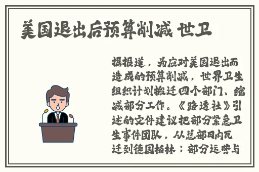 啊⋯啊⋯啊⋯快⋯高潮了男男代码