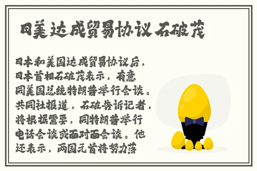 国内国外日产一区二区