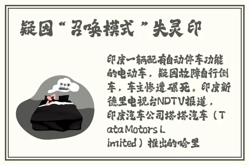 嘼皇best极品另类